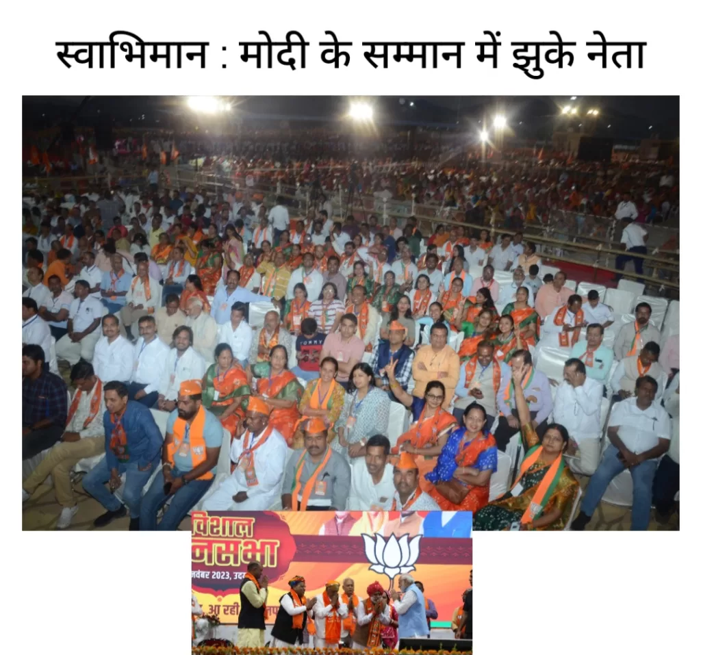 नामांकन के बाद पहली बड़ी सभा : पीएम मोदी के तरकश में सब पुराने तीर, राजस्थान चुनावों सिर्फ कांग्रेस पर हमला और 2024 आम चुनावों बिछाई बिसात