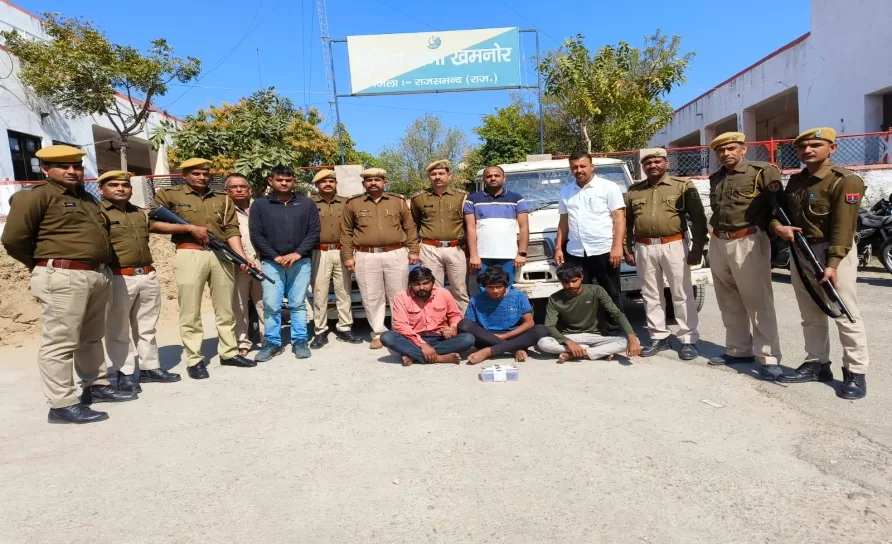 राजसमन्द पुलिस ने बुलेट बाइक पर घूम रहे तीन बदमाशों को पिस्टल व कारतूस समेत किया गिरफ्तार, जयपुर और उदयपुर से चुराई दो कार बरामद
