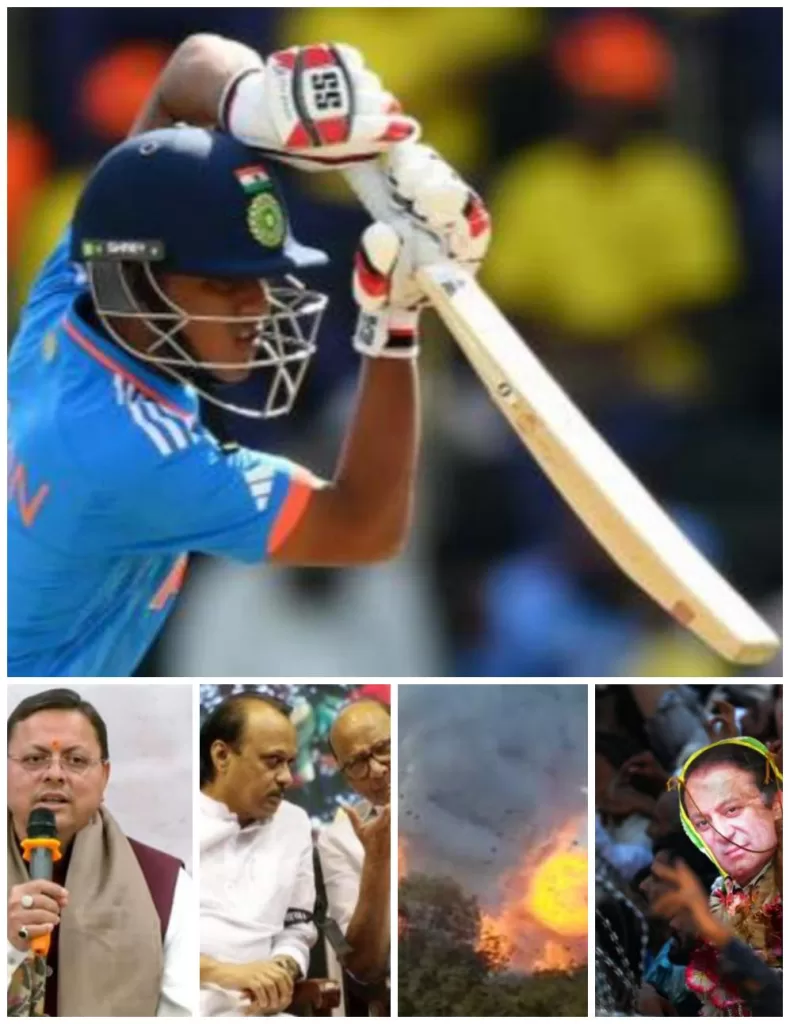 हैडलाइंस आज : उत्तराखंड में UCC बिल पेश, अंडर-19 वनडे वर्ल्डकप में भारत ने सेमीफ़ाइनल जीता, हरदा में आग से मरने वालों की संख्या 6 हुई