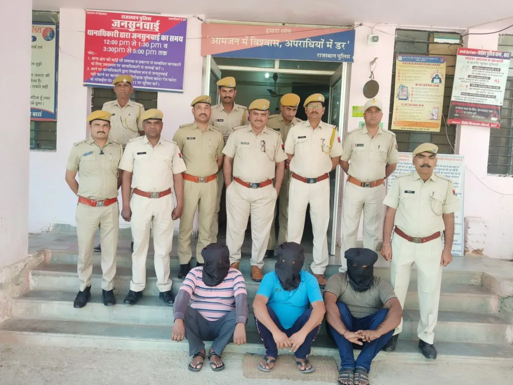 बारां पुलिस की कार्रवाई : थाना सदर पुलिस ने 3 करोड़ रुपये की डकैती मामले में 7 साल से फरार तीन शातिर अपराधियों को किया गिरफ्तार