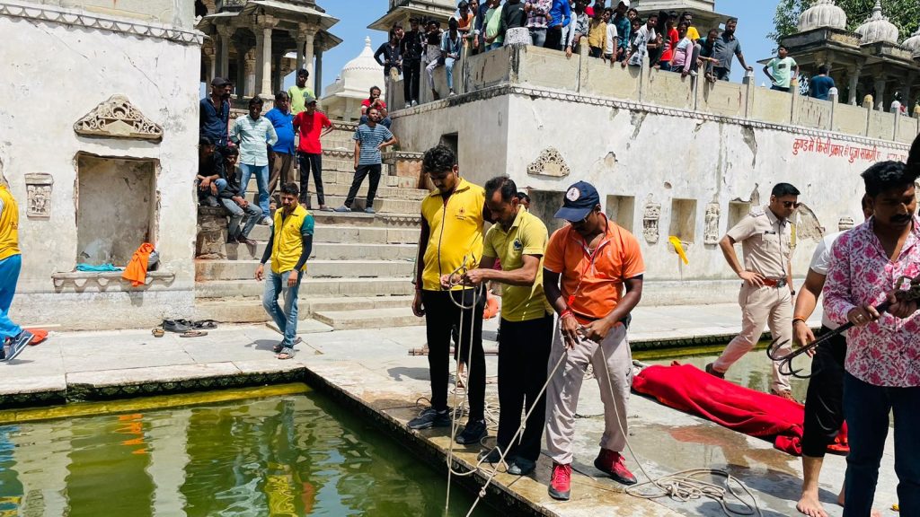 उदयपुर के गंगू कुंड में डूबे बैंककर्मी और ड्राइवर, काफी प्रयासों के बाद निकाले गए शव