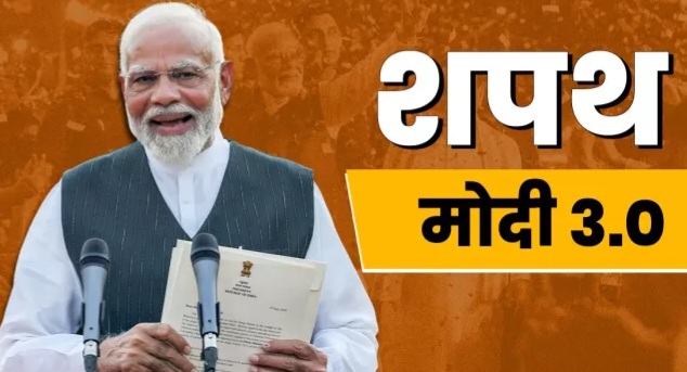 ‘मैं नरेंद्र दामोदर दास मोदी…’ – नरेंद्र मोदी ने तीसरी बार ली प्रधानमंत्री पद की शपथ