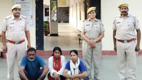 प्रतापगढ़ थाना पुलिस ने किया फर्जी शादी कराने वाले गिरोह का खुलासा : आरोपी मां-बेटी व एक अन्य गिरफ्तार, शादी के नाम पर 1.20 लाख रुपये लेकर हो गए थे फरार