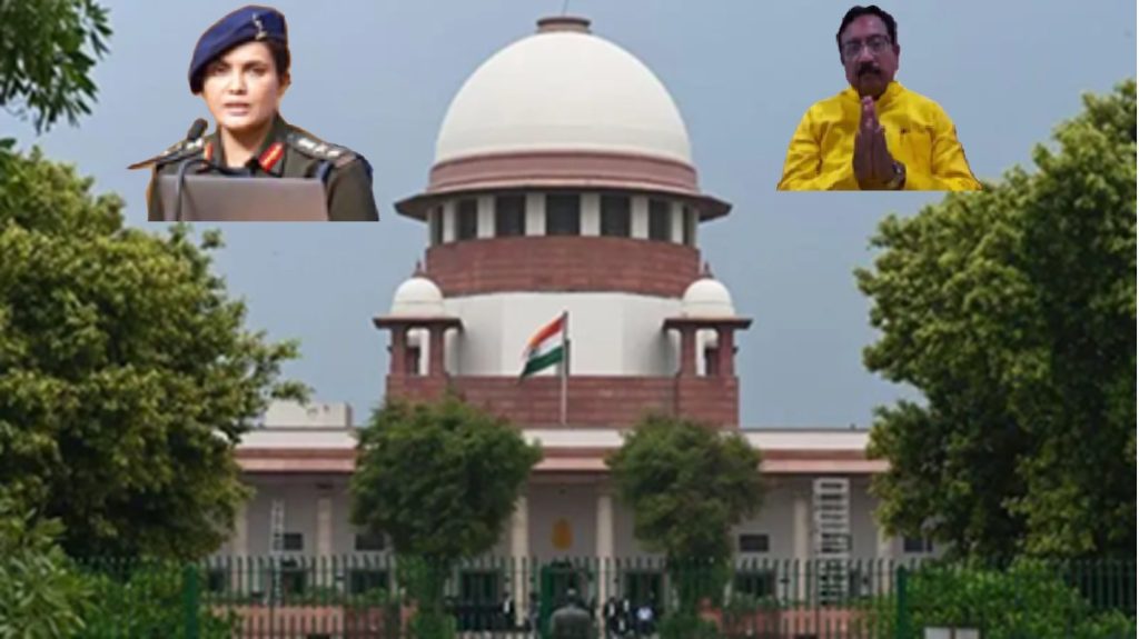 सेना की अफसर सोफिया कुरैशी का अपमान : सुप्रीम कोर्ट की विजय शाह को कड़ी फटकार, “जिम्मेदार पद पर आसीन हैं, हर शब्द सोच-समझकर बोलिए