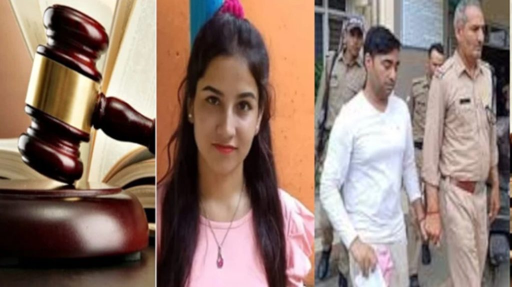 अंकिता भंडारी हत्याकांड में बड़ा फैसला: तीनों अभियुक्तों को उम्रकैद की सजा