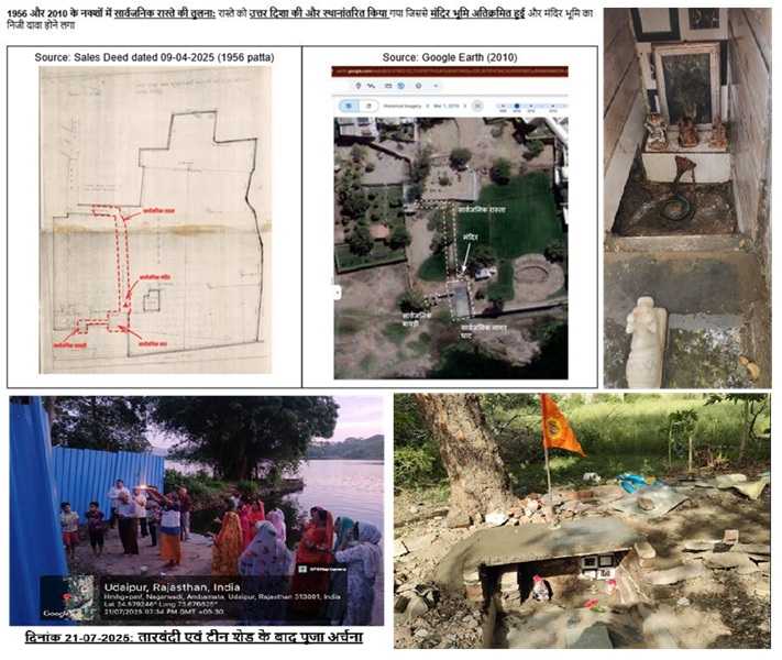 नागर घाट महादेव मंदिर विवाद : अतिक्रमण, मूर्ति खंडन और पूजा-अर्चना पर रोक से नाराजगी