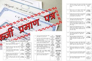क्राइम स्टोरी : फर्जी दिव्यांग-राजस्थान की सरकारी नौकरियों में सबसे बड़ा छलावा