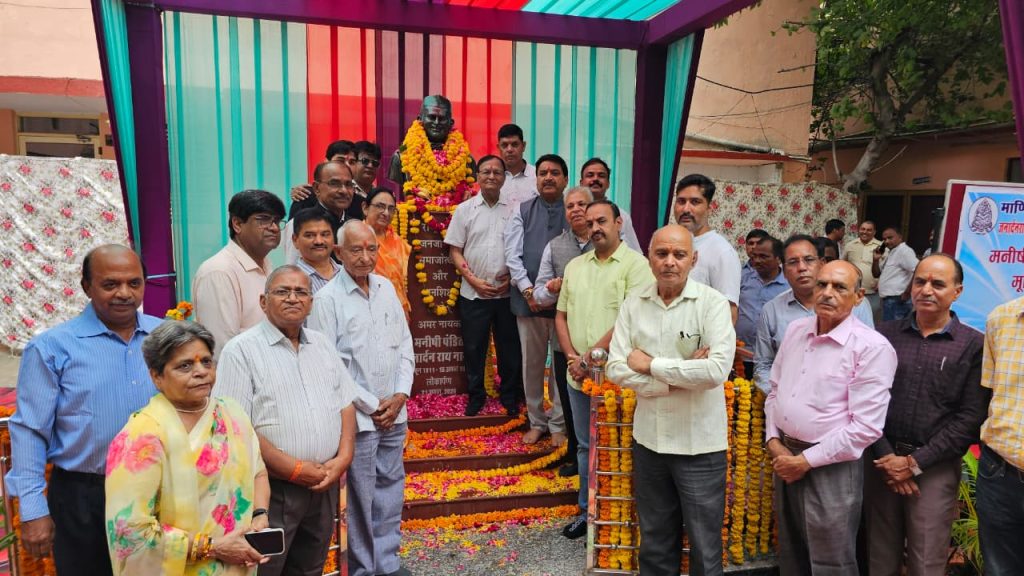 उदयपुर : राजस्थान विद्यापीठ का 89वां स्थापना दिवस, पंडित जनार्दन राय नागर की प्रतिमा का अनावरण