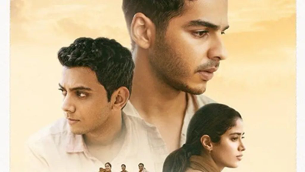 Oscars 2026 : ‘होमबाउंड’ की ऐतिहासिक उपलब्धि, रिलीज़ से पहले ही भारत की ओर से ऑस्कर में ऑफिशियल एंट्री