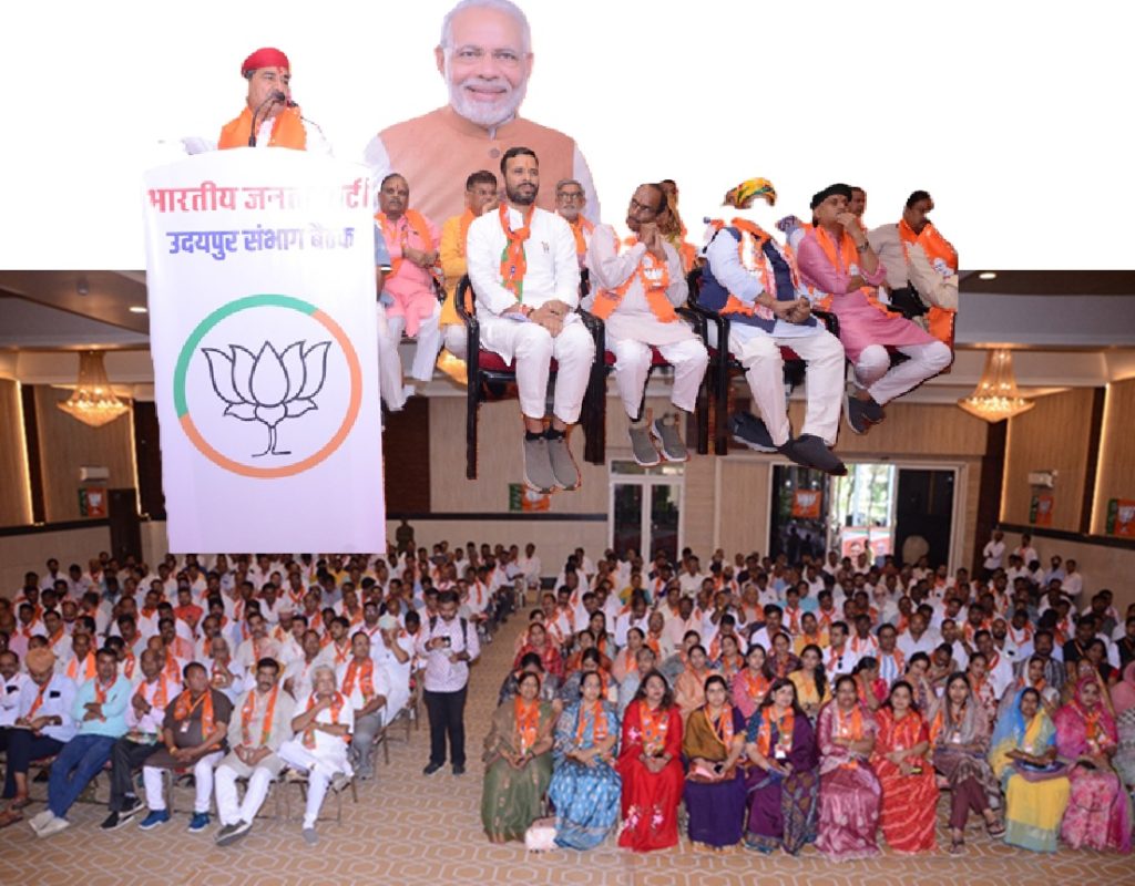 बांसवाड़ा में होने वाली मोदी की सभा में संभाग से दो लाख कार्यकर्ताओं काे जुटाने का लक्ष्य, बीजेपी प्रदेशाध्यक्ष मदन राठौड़ ने उदयपुर में ली बैठक