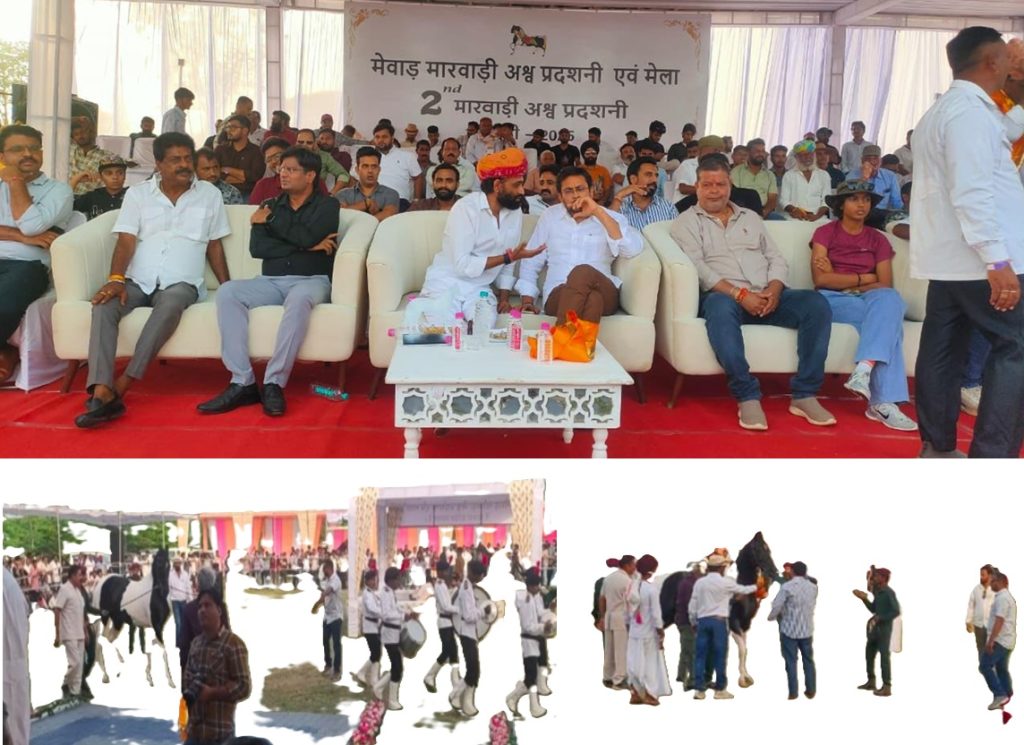 चेतक की धरा पर गूंज उठी टापों की ताल : मेवाड़-मरवाड़ अश्व प्रदर्शनी में उमड़ी परंपरा की महक