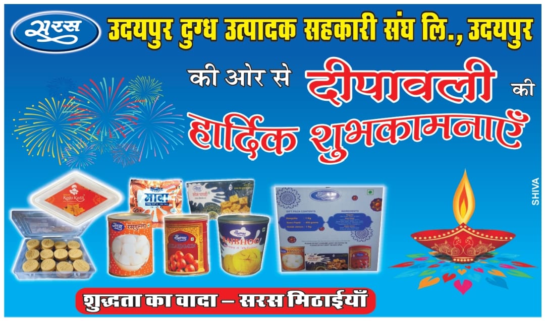 Homepage Ad Banner
