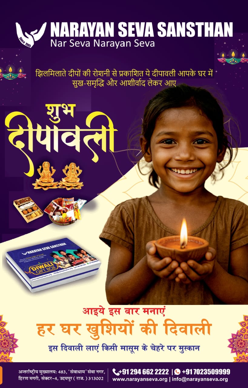 Homepage Ad Banner