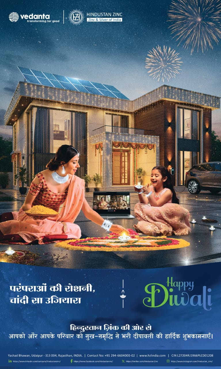 Homepage Ad Banner