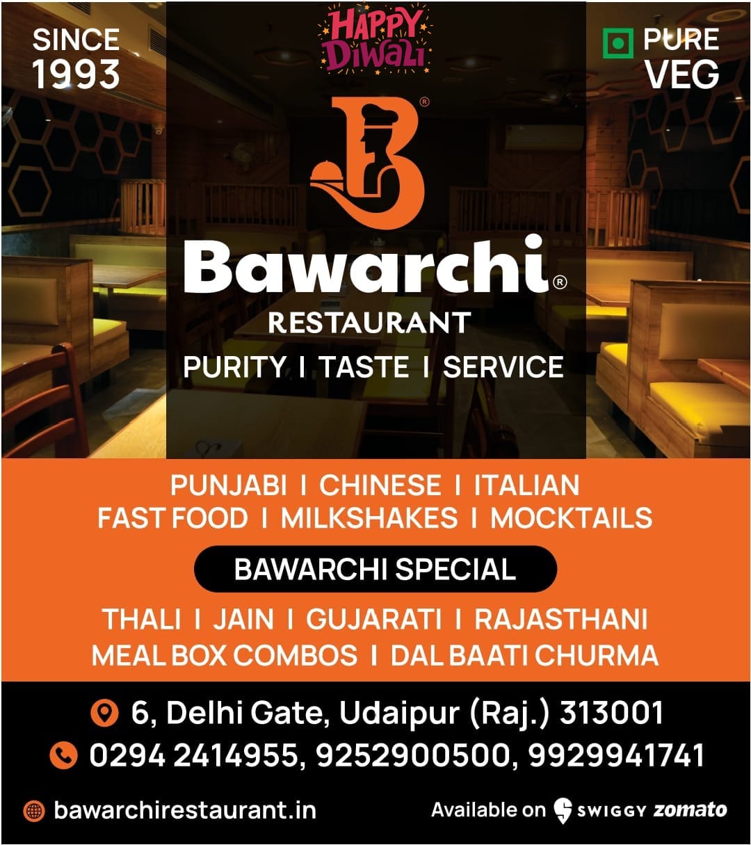 Homepage Ad Banner