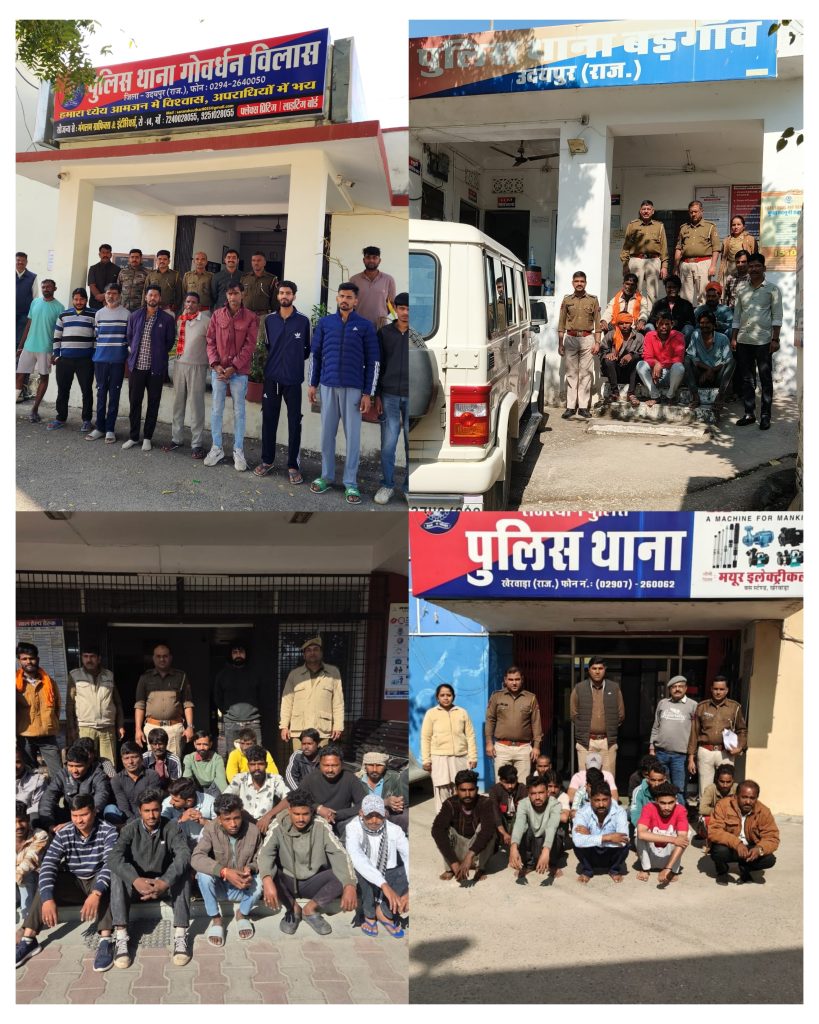 उदयपुर पुलिस का एरिया डोमिनेंस ऑपरेशन : अलसुबह 720 से अधिक स्थानों पर ताबड़तोड़ दबिश