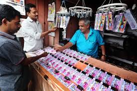 Kerala Lottery Result