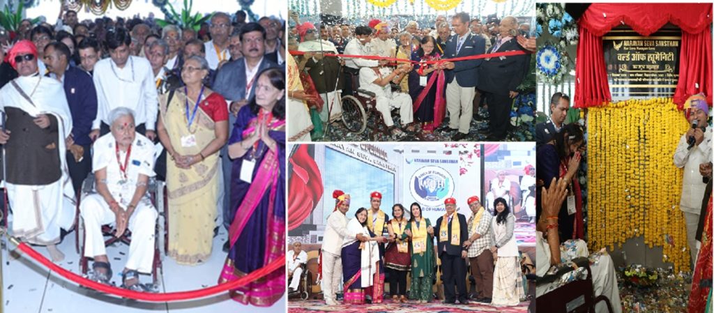 वर्ल्ड ऑफ ह्यूमैनिटी—दिव्यांगजनों की मुफ़्त इलाज और पुनर्वास के लिए नई उम्मीद