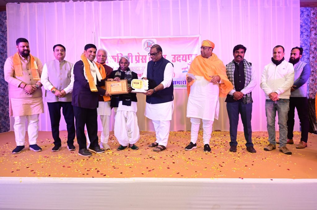 लेकसिटी प्रेस क्लब उदयपुर : सांस्कृतिक संध्या में गूंजी देशभक्ति, पत्रकारिता की 10 विभूतियों का हुआ सम्मान