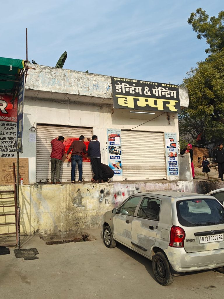 यूडी टैक्स वसूली को लेकर निगम की सख्तीशहर में 6 संपत्तियां सीज, दो ने हाथों-हाथ जमा कराया कर