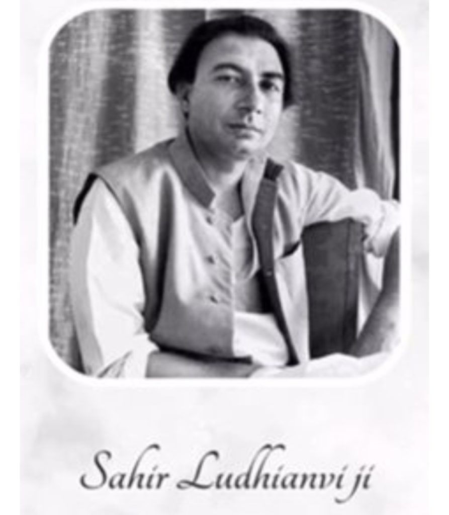 When Sahir Lyrics Moved Mohammed Rafi to Tears While Recording Babul Ki Duaen Leti Ja