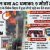 दिल्ली में काल बना AC धमाका : सोते मासूमों और परिवारों को निगल गई आग, विवेक विहार में 9 मौतों से पसरा मातम