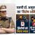 झूठे आरोपों की आग में झुलसती बेगुनाही : उदयपुर में न्याय के मंदिर ने सिखाया सबक, बलात्कार का झूठा मुकदमा दर्ज कराने वाली 4 महिलाओं को मिली सजा