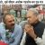 उदयपुर नगर निगम चुनाव: पूर्व सीएम अशोक गहलोत ने फतहसागर की पाल पर कार्यकर्ताओं में भरा जीत का ‘जादुई’ जोश