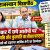 राजस्थान विद्यापीठ : अखबार में छपे आरोपों पर कुलाधिपति और कुलपति का तीखा पलटवार, पूर्व वीसी को ठहराया आर्थिक तंगी का जिम्मेदार