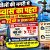 उदयपुर में प्यास का पहरा : अकाल में भी 48 घंटे में मिलता था पानी, अब 72 घंटे का इंतज़ार क्यों? नए बोर्ड और मेयर के सामने पहली बड़ी परीक्षा