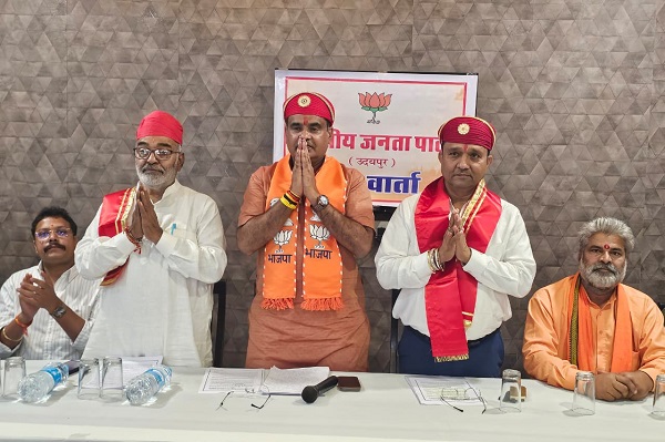 उदयपुर में भाजपा का हमला : चुनाव आयोग के साझा बयान से कांग्रेस के वोट चोरी का नैरेटिव ध्वस्त, संस्थाओं को बदनाम कर रहे राहुल गांधी