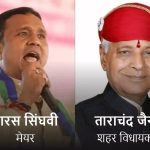 उदयपुर में भाजपाई वर्चस्व की उठापटक : चौराहे के फीते पर सत्ता का अहंकार और मर्यादा का चीरहरण