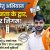 सेवा सेतु अभियान : जब निगम खुद चलकर चौखट तक आ जाए